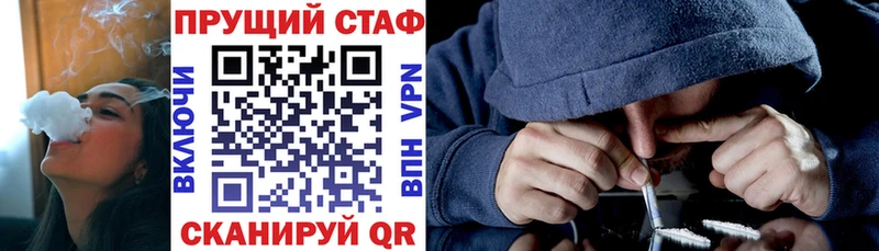 Магазины продажи наркотиков Орск АМФЕТАМИН  Alpha PVP  ГАШИШ  Каннабис 