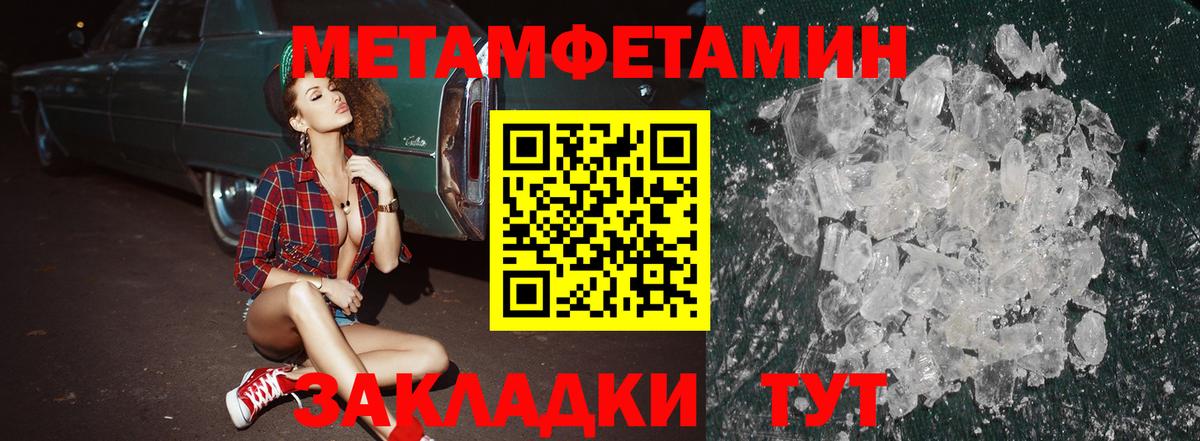 Amphetamine 98%  АМФ  Amphetamine VHQ  Орск  Вход с VPN 