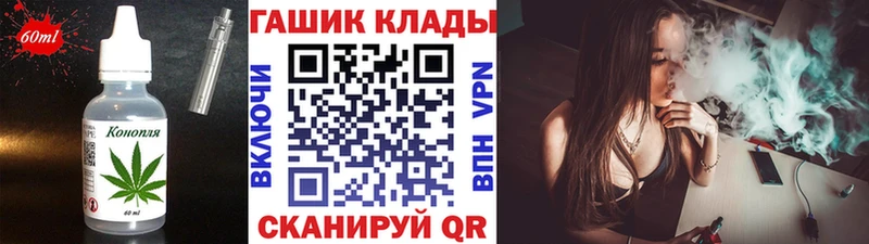 Cannafood конопля  Орск 