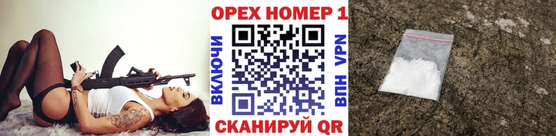 гидра сайт  Орск  КОКАИН Боливия 