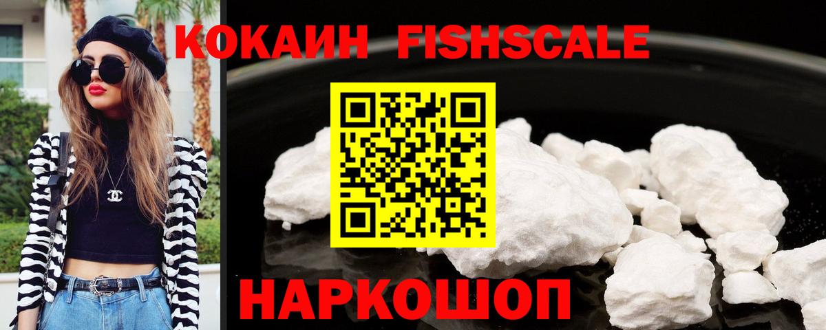 Кокаин 98% Орск