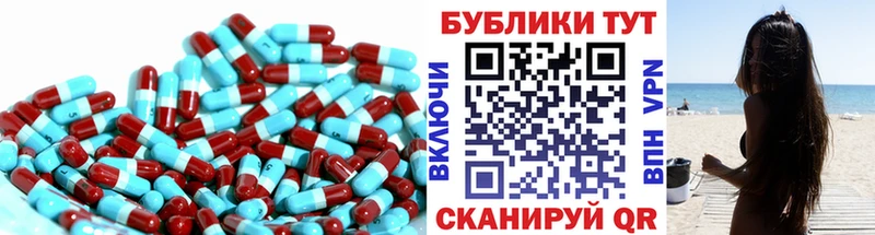 где продают   Орск  это как зайти  ЭКСТАЗИ 280мг 