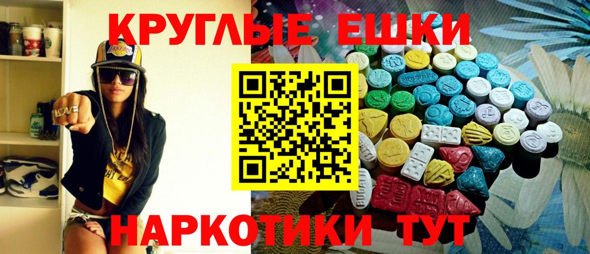 Орск  Круглые  сайты даркнета состав  Ecstasy 99%  Ecstasy 280 MDMA  Вход с VPN 