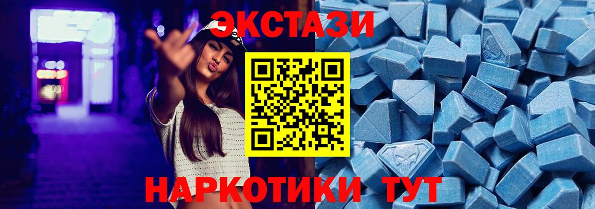 Экстази Philipp Plein Орск