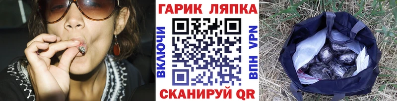 МЕГА онион  Орск  Гашиш хэш 