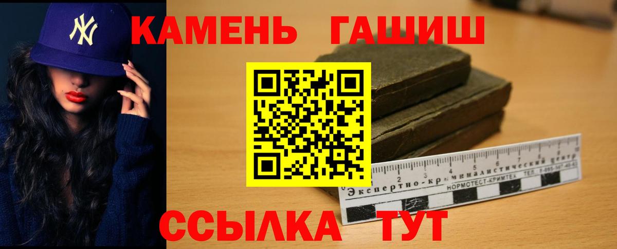 Гашиш VHQ Орск