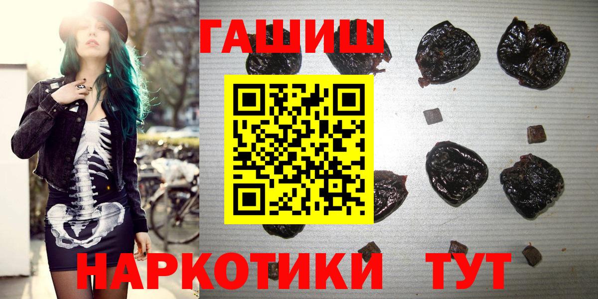 Орск  ГАШ VHQ  Вход с VPN 