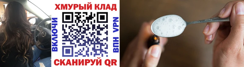 где купить наркоту  Орск  Героин хмурый 