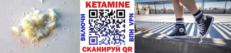 КЕТАМИН VHQ  darknet клад  Орск 