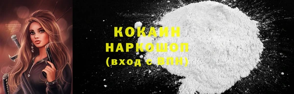 spice Кинешма