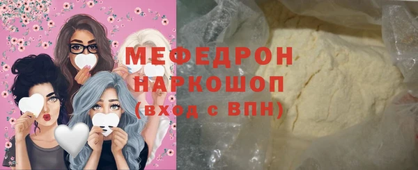 мет Киреевск