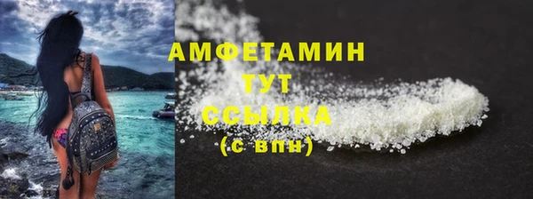 spice Кинешма