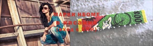 spice Кинешма