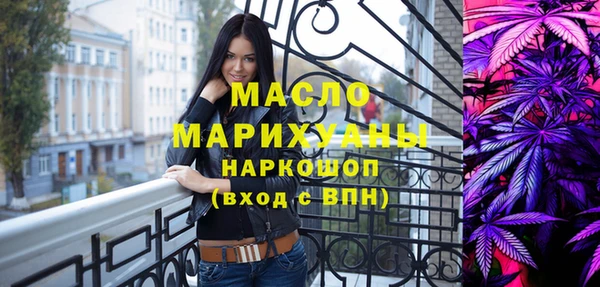 spice Кинешма