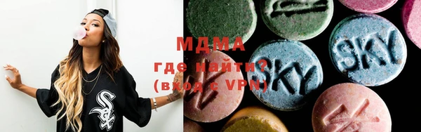 ECSTASY Киренск