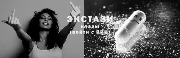 ECSTASY Киренск