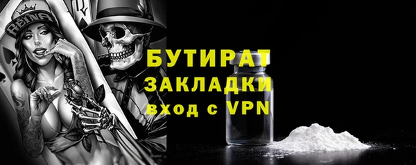 мет Киреевск