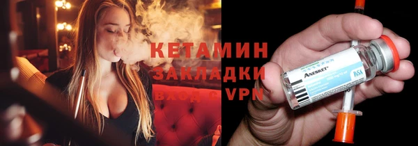 ECSTASY Киренск