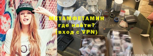 ECSTASY Киренск