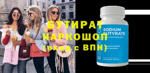 мет Киреевск