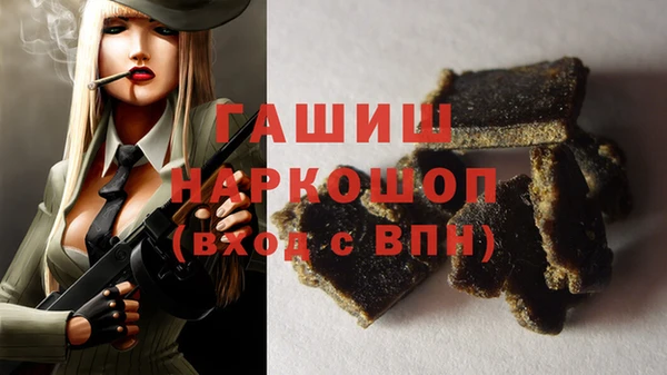 мет Киреевск