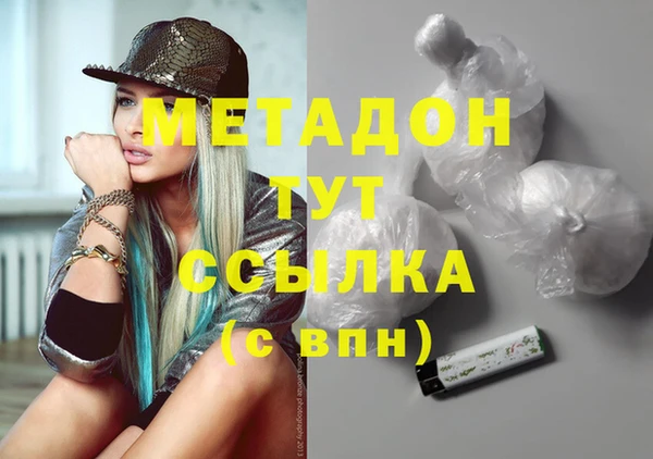 мет Киреевск