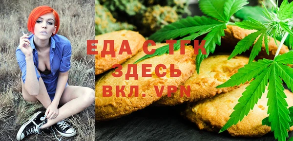 spice Кинешма