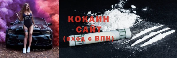 spice Кинешма