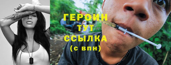 spice Кинешма
