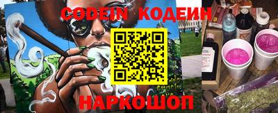 спиды Абакан