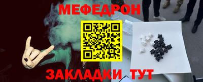 бутират Нягань
