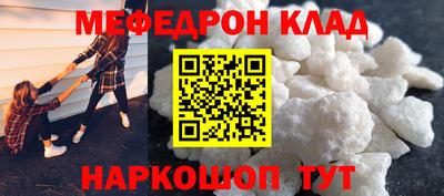 соль курить ск Обь