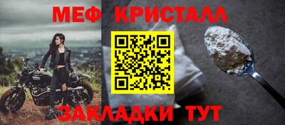 соль курить ск Обь
