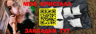 соль курить ск Обь