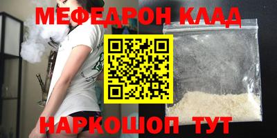 MDMA Обнинск