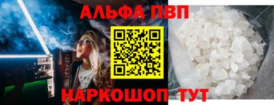 кристаллы Азнакаево