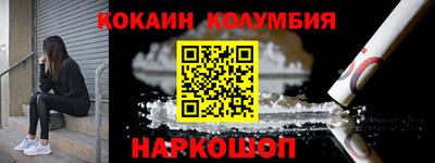 кристаллы Азнакаево
