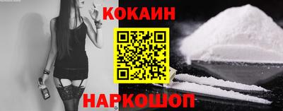 спиды Абакан