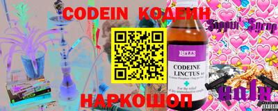 бутират Нягань