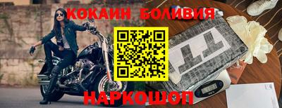 спиды Абакан