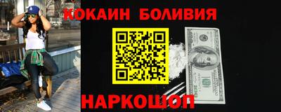 соль курить ск Обь