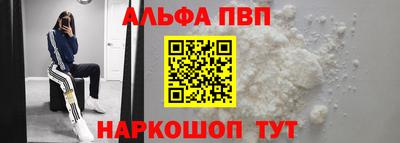 соль курить ск Обь