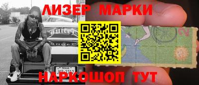 спиды Абакан