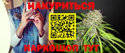бутират Нягань
