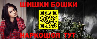 MDMA Обнинск