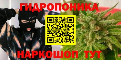 соль курить ск Обь