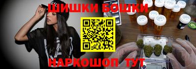 соль курить ск Обь