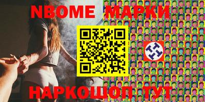 соль курить ск Обь