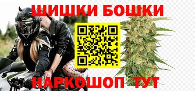 соль курить ск Обь