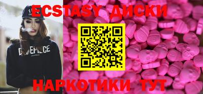 спиды Абакан